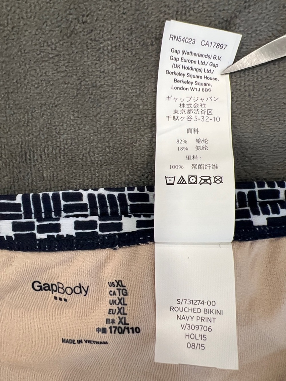 GapBody Navy Geo-Print Rouched Bikini Bottom XL - Picture 9 of 9